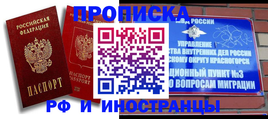 форма 3 в Дорогобуже