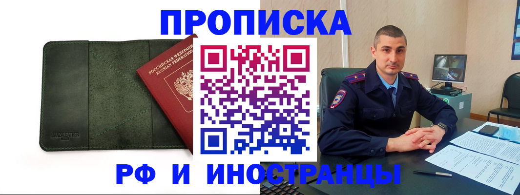 пропишу в квартире в Дорогобуже