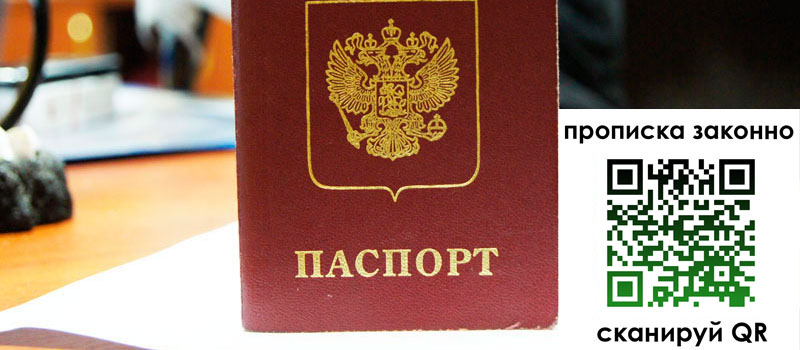в Дорогобуже height= регистрация в Дорогобуже